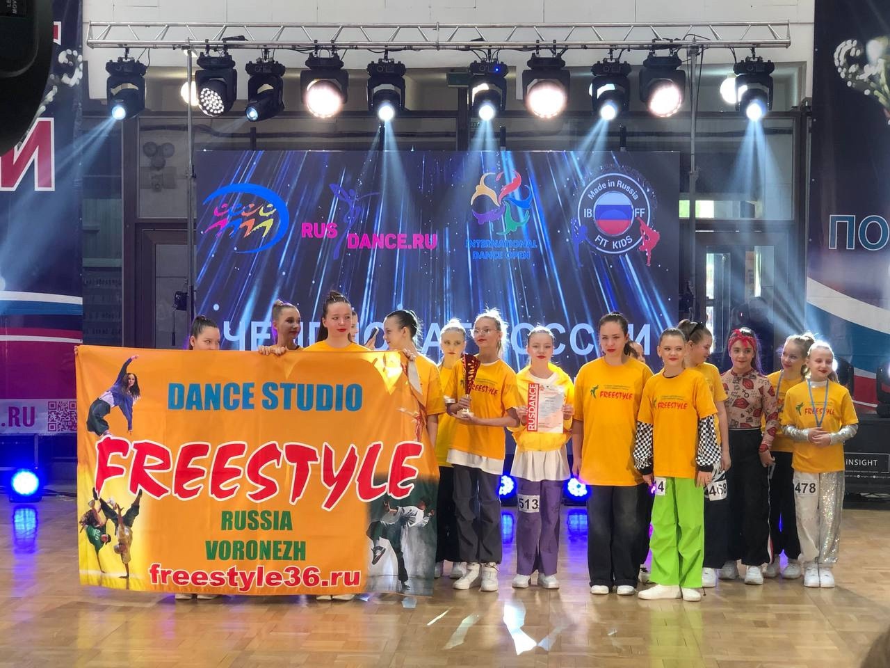 Открытый Чемпионат и Первенство России по Современному Танцевальному Спорту 26-27.04.25