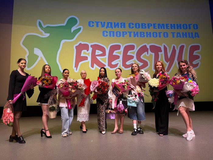 Годовой Отчётный Концерт