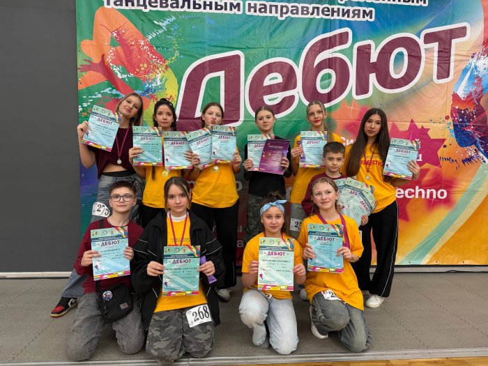 Межрегиональный Турнир «Дебют» 15.02.26