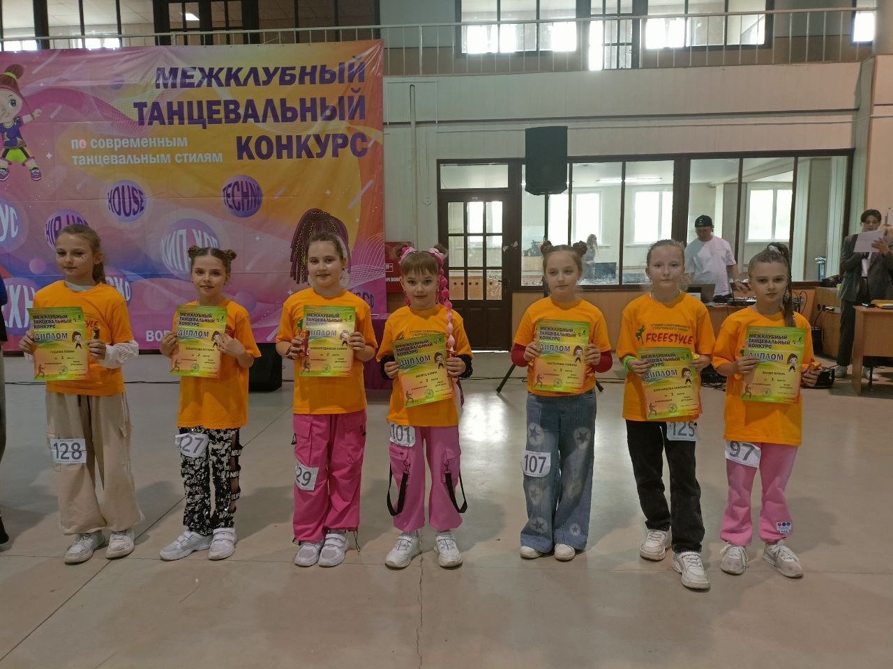 Межклубный Танцевальный Конкурс 18.05.25