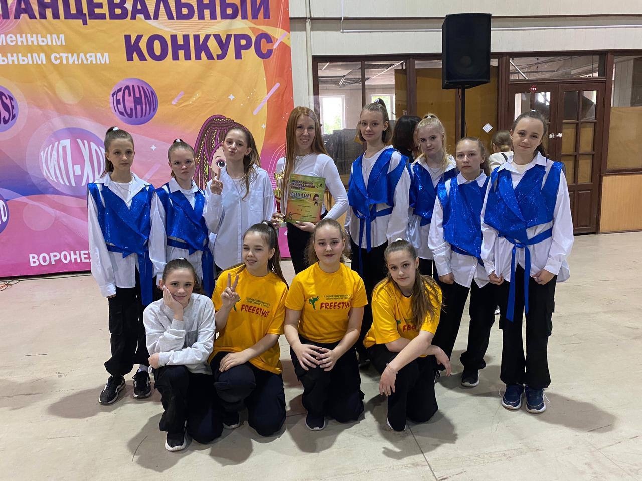 Межклубный Танцевальный Конкурс 12.05.24