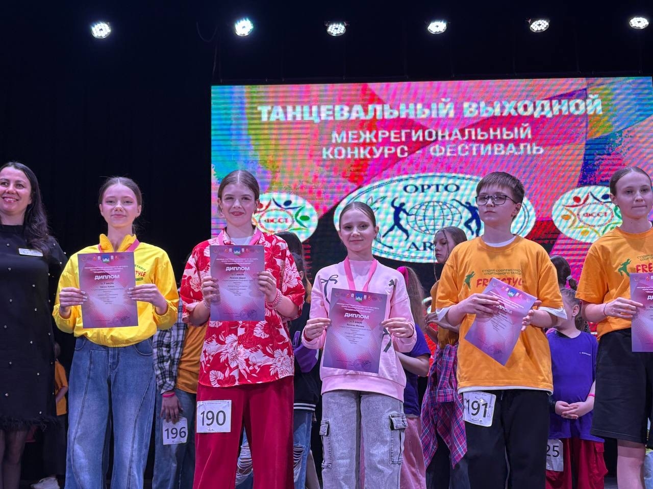 Межрегиональный Турнир-Фестиваль «Танцевальный Выходной» г.Орёл 15.03.26