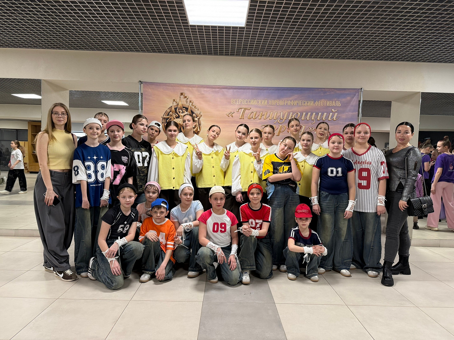 Всероссийский Хореографический Фестиваль «Танцующий Город». Отборочные туры 27-28.03.26
