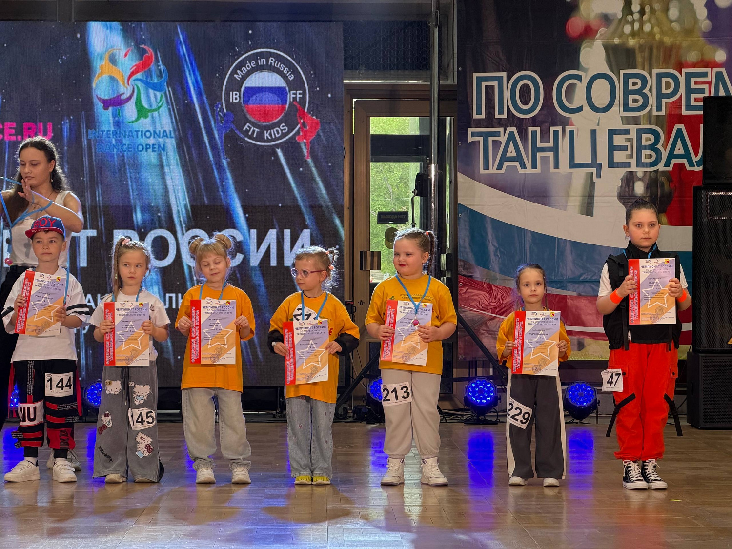 Чемпионат России 16-17.05.26