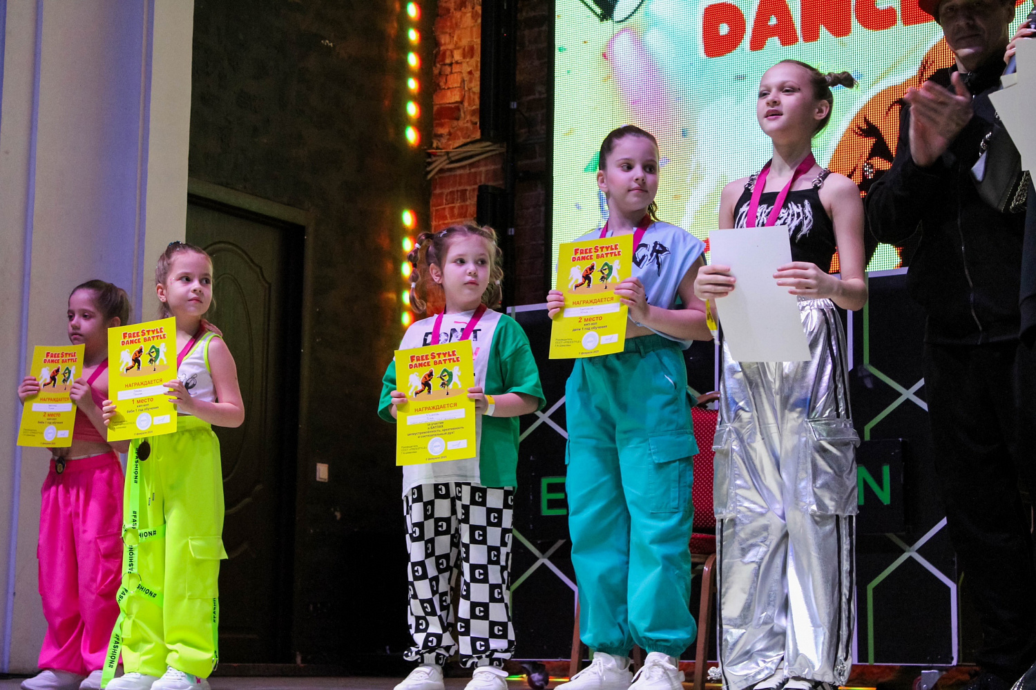 FreeStyle Dance Battle 02.02.25