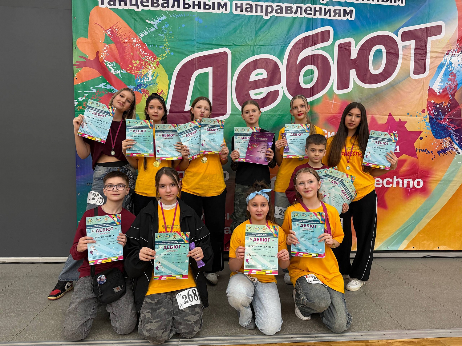 Межрегиональный Турнир «Дебют» 15.02.26