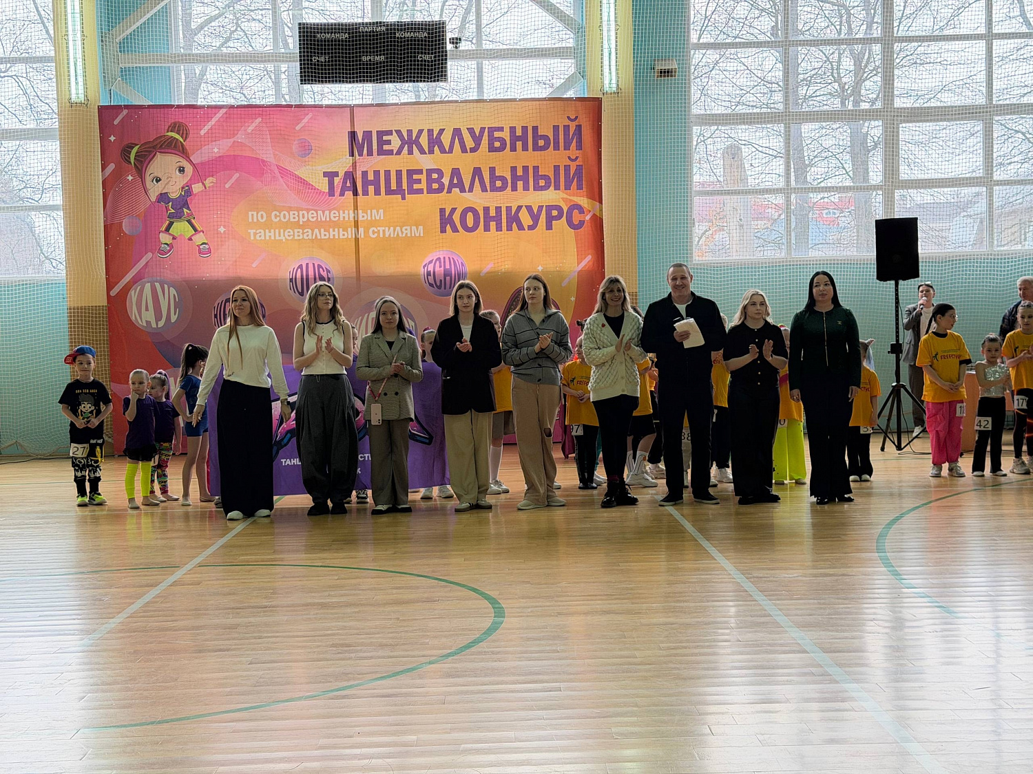 Открытый Городской Межклубный Конкурс 22.03.26