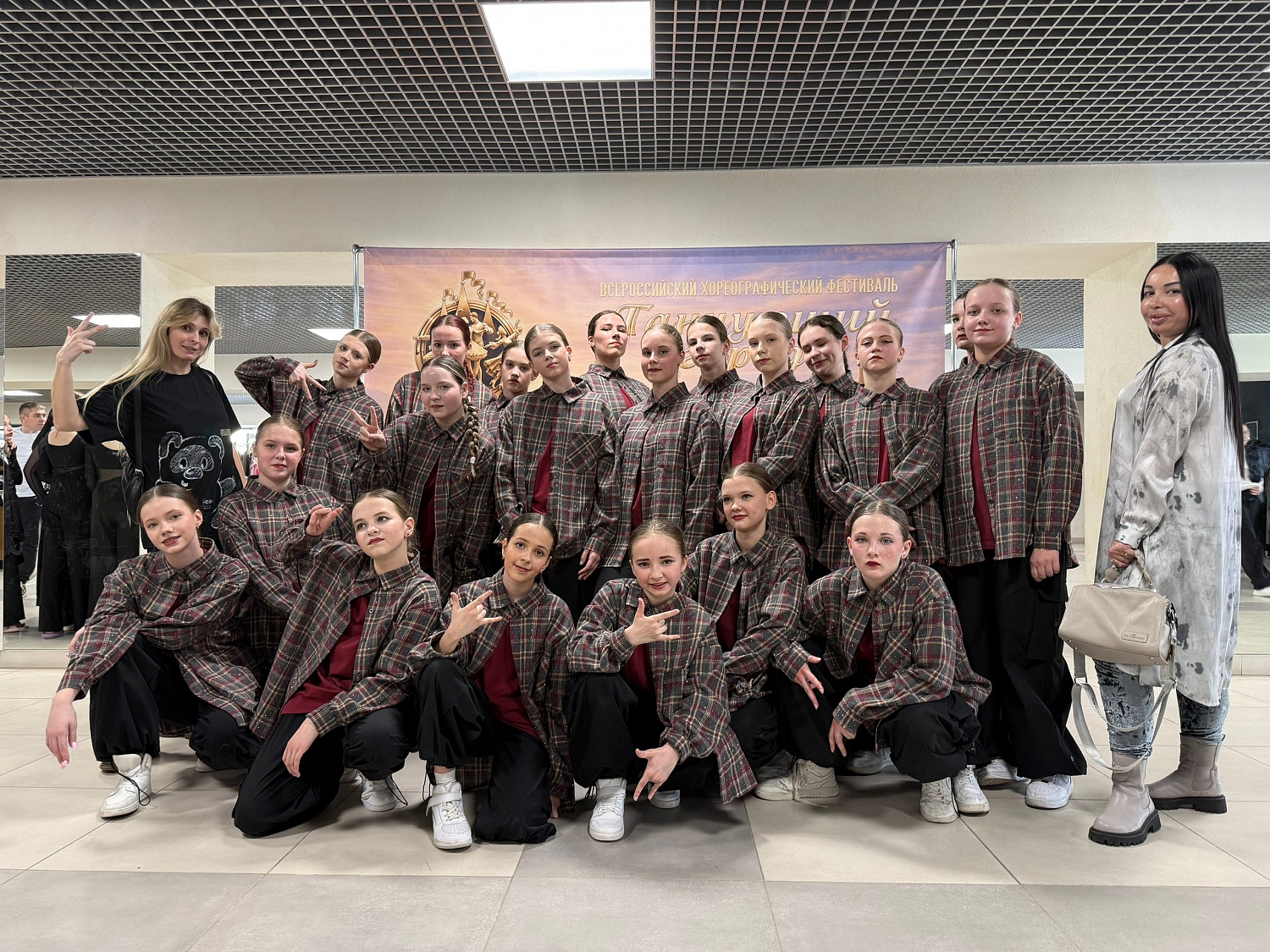 Всероссийский Хореографический Фестиваль «Танцующий Город». Отборочные туры 27-28.03.26