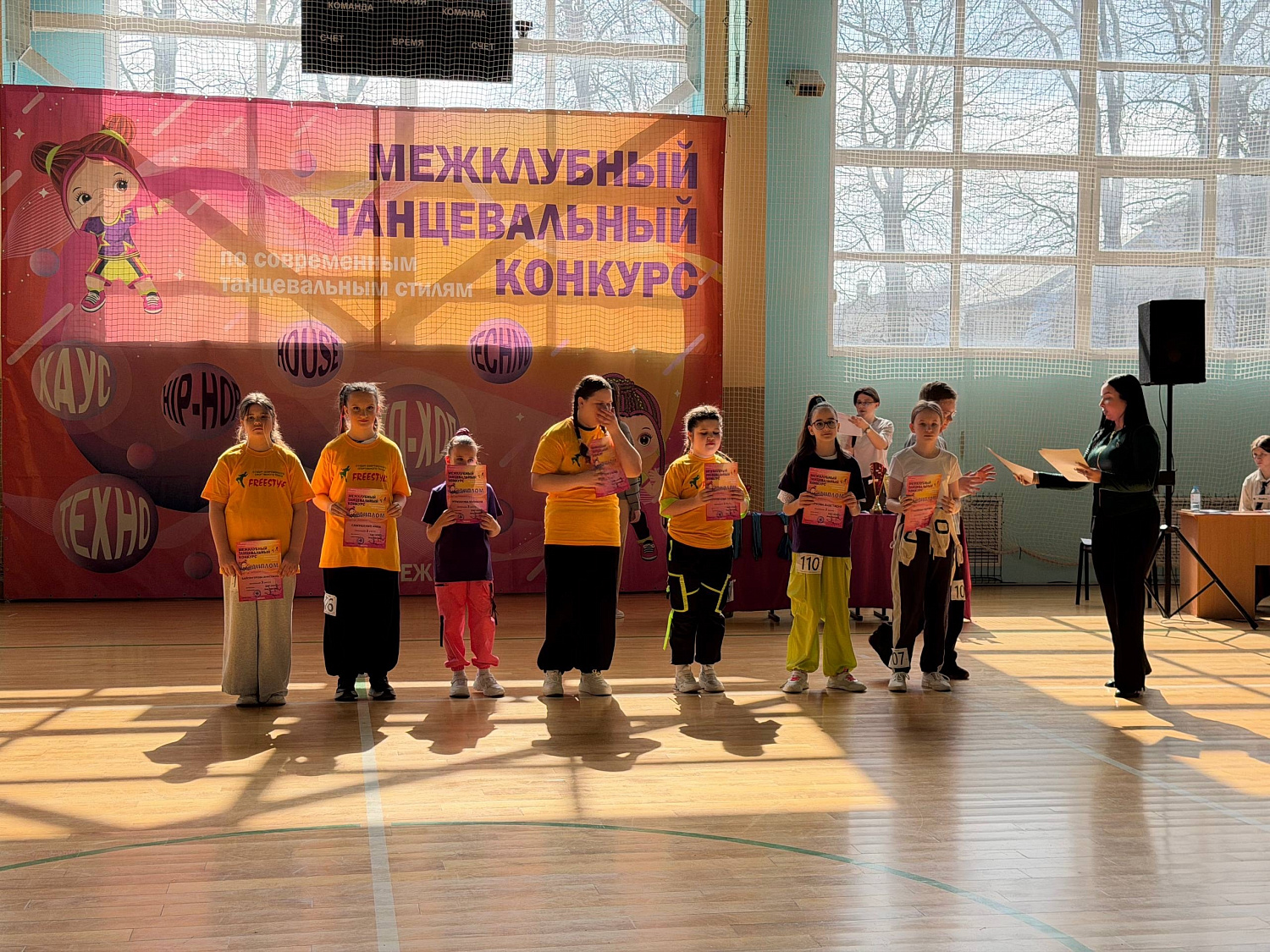Открытый Городской Межклубный Конкурс 22.03.26