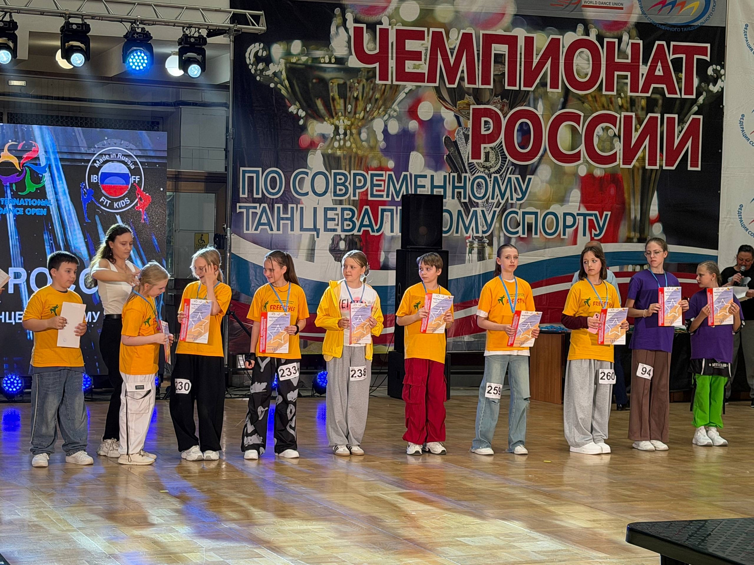 Чемпионат России 16-17.05.26